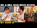 Mr and mrs mahi movie review  by vijay ji  rajkummar rao  janhvi kapoor  karan johar