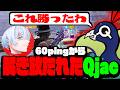 ハイping縛りから解放されたQjacがいれば勝ち確です！【Fortnite/フォートナイト】