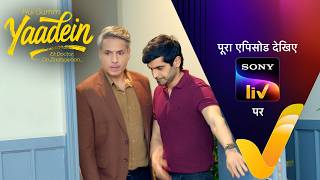 NEW! Hui Gumm Yaadein Ek Doctor, Do Zindagiyaan | Ep 115 | 17 Aug 2026 | Teaser