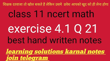 chapter 4// ex 4.1 q 21 // principles of mathematical induction class 11th ncert math #class11maths