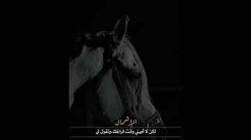 وش قال الشاعر عن الاهمال 