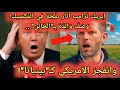 إريك ترامب يتمرد في المكسيك والدي خائن ترامب غاضب بشدة إريك ترامب يتمرد في المكسيك والدي خائن ترامب غاضب بشدة