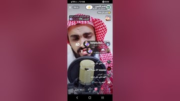 القارئ الشيخ قاسم الاشعري. حفظه الله