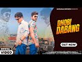  teaser  now out   dhobi dabang  new dj  song  dhobi dabang dj song
