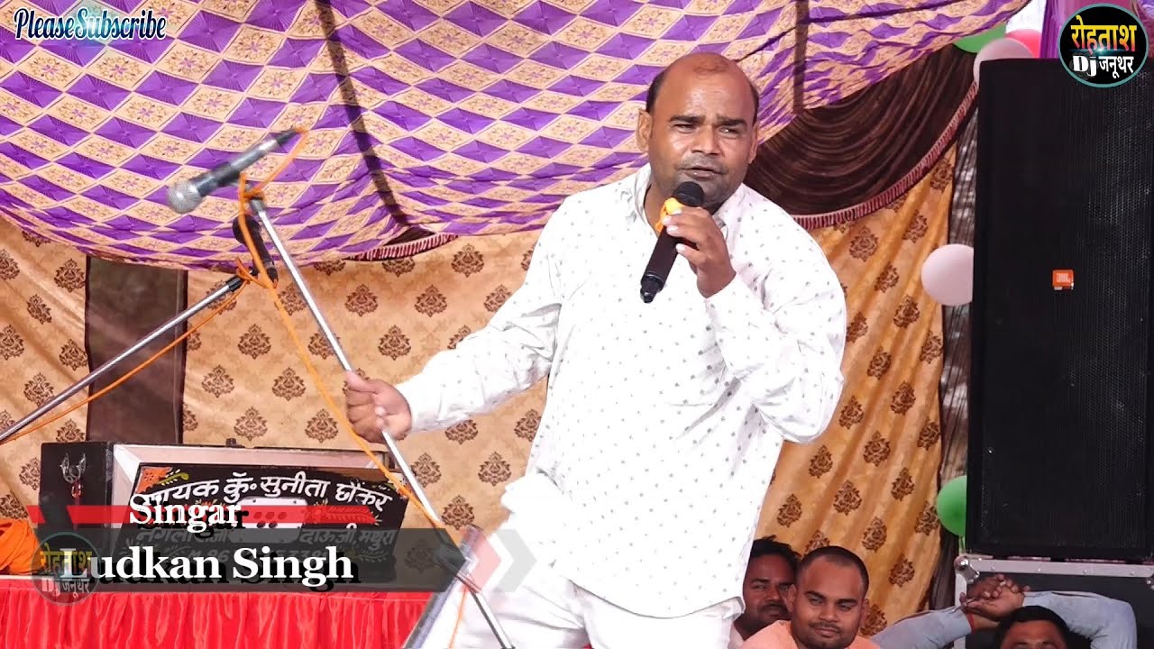 जनूथा अछनेरा किरावली जिकड़ी भजन 2023 // लुढकन सिंह ने क्या कर दिया जिकडी मे Janutha Jikdi