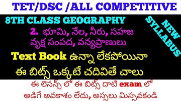 8th Class Geography New Syllabus 2nd lesson practice bits in telugu 8th Geography important bits