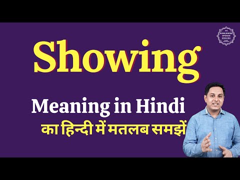 Showing meaning in Hindi | Showing ka matlab kya hota hai
