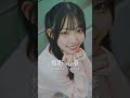 【透色個人PV公開】梅野心春 個人PV #透色ドロップ