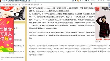 Mysql DBA高级运维系列视频教程下载