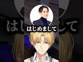 ナンパするらいじんの声を聞いて失言しかける葛葉【にじさんじ切り抜き/エクス・アルビオ/らいじん/葛葉/sasatikk/イブラヒム/うるか/乾伸一郎/vcrrust】 #shorts