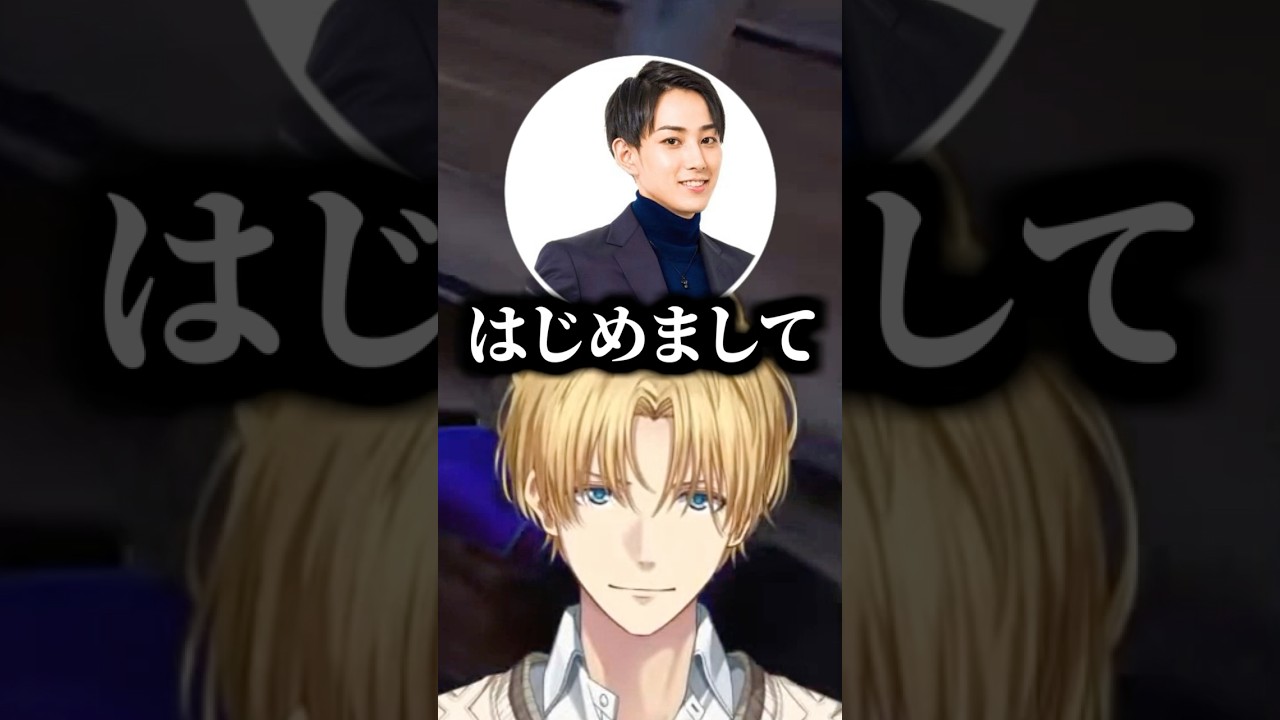 ナンパするらいじんの声を聞いて失言しかける葛葉【にじさんじ切り抜き/エクス・アルビオ/らいじん/葛葉/sasatikk/イブラヒム/うるか/乾伸一郎/vcrrust】 #shorts