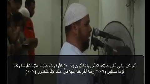 وقل رب أعوذ بك من همزات الشياطين تلآوة مبكية الشيخ عبدالله كامل من اخر سورة المؤمنون  rvhk övdl