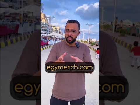  جرب موقع ايجي ميرش و اب بسهوله    
