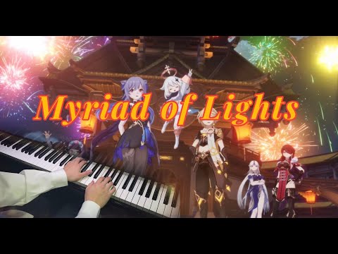 【 Genshin Impact】《Myriad of Lights》 - HOYO-MIX