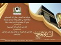 التكبير والتهليل بصوت المؤذن عماد بقري
