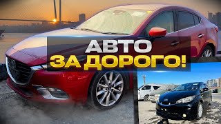 Автомобиль из Японии с возможностью перепродажи #утильсбор