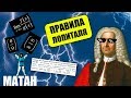 #178. ПРАВИЛА ЛОПИТАЛЯ для вычисления пределов