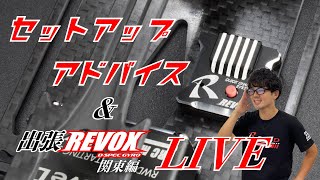 Reve D RWDドリフトカー用ステアリングジャイロ REVOX青ボタン中古品 Reve D RWDドリフトカー用ステアリングジャイロ REVOX青ボタン