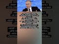 "Мир глазами Путина: сила тишины""Путин: мир — это испытание характера"