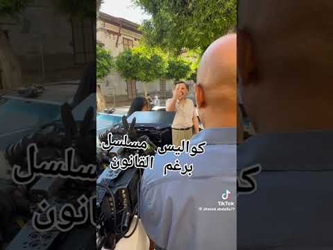 كواليس مسلسل برغم القانون 2024