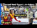 Second Hand Kitchen, Hotel Things & Home Appliances மலிவான விலையில் in Chennai  | Pallav VLOGS.