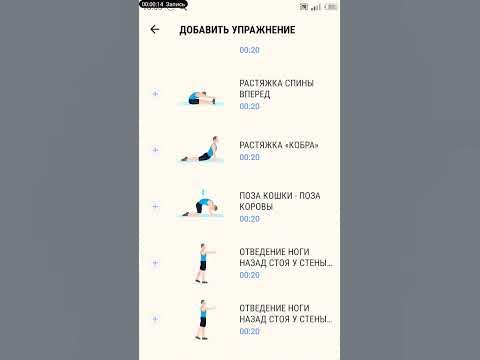 📏📐 упражнения для роста - YouTube