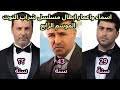 اسماء واعمار ابطال مسلسل شراب التوت الموسم الرابع Kızılcık şerbeti 