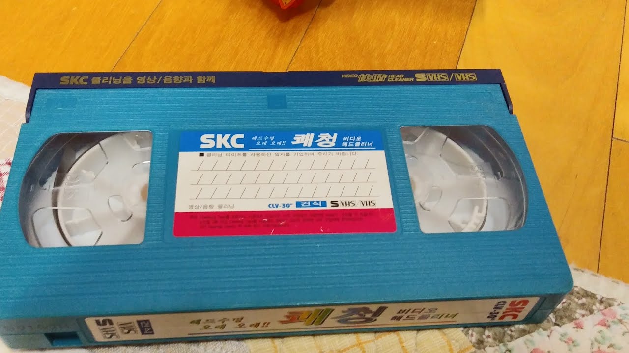 SKC 쾌청 비디오 헤드클리너 건식 SVHS/VHS 비디오 (1997)