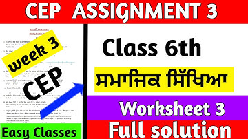📘📕 6th class SST CEP assignment number 3 full solution | CEP assignment third SST solution #pseb