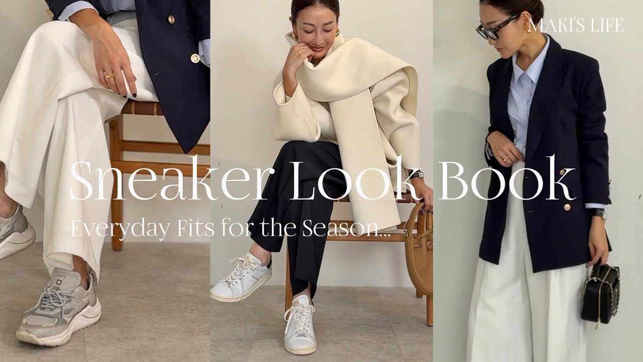 ゆうこページ Favorite Sneakers Autumn/Winter LOOK BOOK] - YouTube