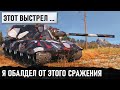 ЕСЛИ БЫ НЕ ЭТОТ ВЫСТРЕЛ... НЕРЕАЛЬНАЯ КАТКА НА НОВОМ E 100! ЭТО НАДО ВИДЕТЬ РЕБЯТА! WORLD OF TANKS