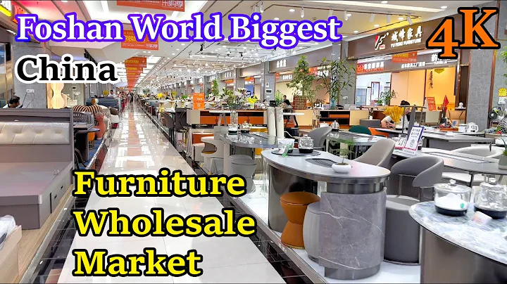 Biggest Furniture WholeSale Market at Foshan#guangzhou #china#4K HDR - DayDayNews