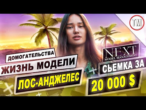 Video: Ksenia Lukyanchikova: „Nyní jsou modely mnohem svobodnější“