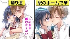 恋エピ 恋愛漫画チャンネル Youtube