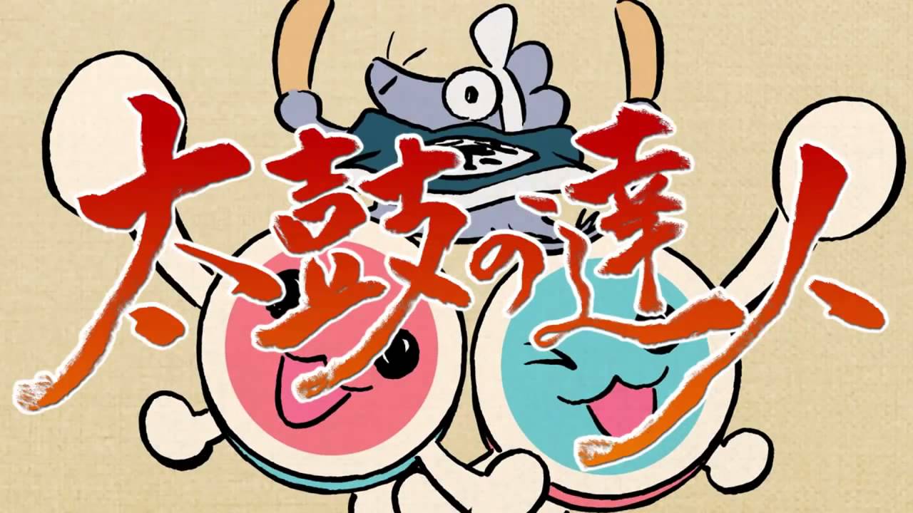 Taiko No Tatsujin 15th Anniversary Trailer Youtube Taiko No Tatsujin 15th Anniversary Trailer Youtube