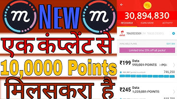 Mcent browser complaint, how to increase 10,000 points, today new trick, auto refresh, Free Recharge