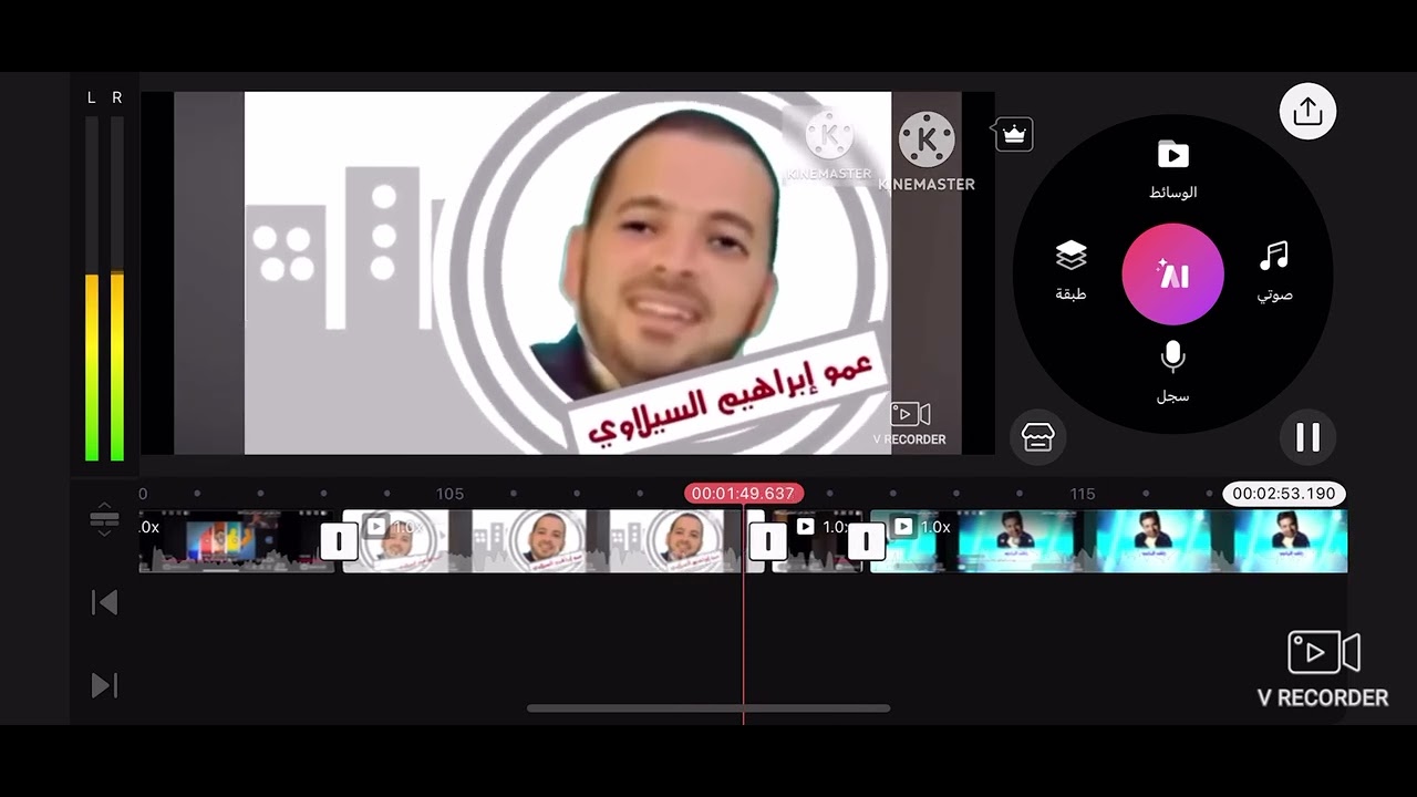 اعلان حفل طيور الجنة 2 في دبي 2011