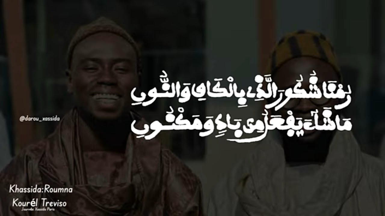 Khassida: Roumna - S.Cheikh lô - Par Kourél Treviso Italie - Journée Xassida Paris Edition 2023