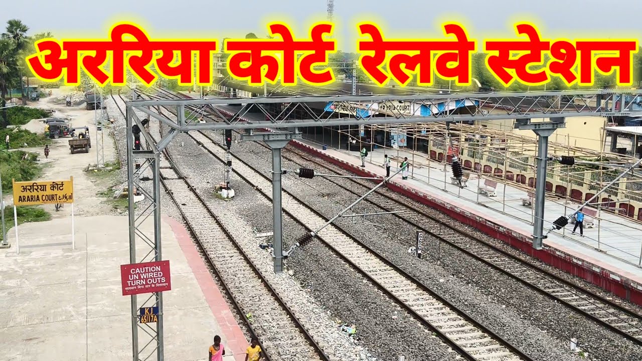 Araria Court Development explore 