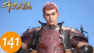 ENG SUB | Soul Land EP141 | Visit the Tribe of Defense | Tencent Video-ANIMATION