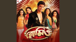 Mon Toke Dilam original