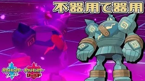 ゴルーグ