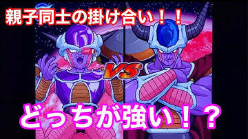 【ドラゴンボール スパーキングメテオ】コルド大王VSフリーザ！！親子対決！！！！親子の掛け合い！！！！最強COM対決☆その８