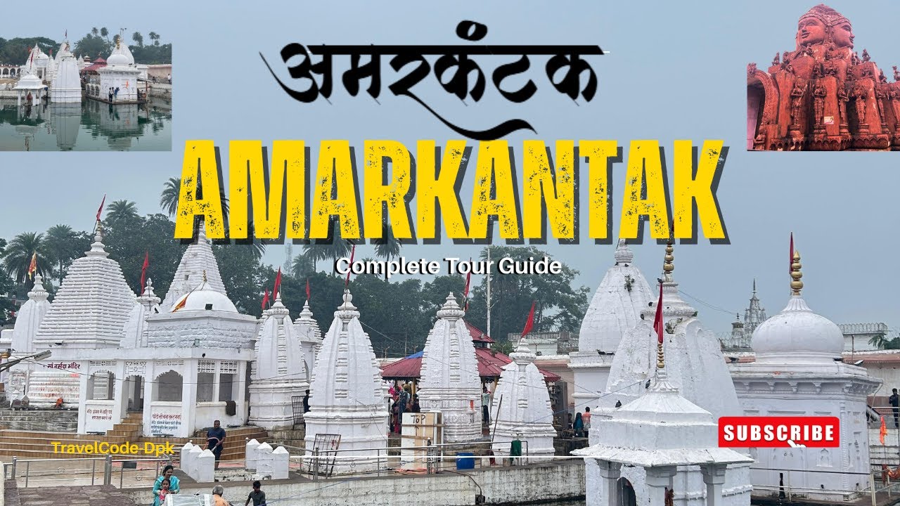 Amarkantak | Amarkantak Tourist Places | Maa Narmada | Amarkantak 2025 