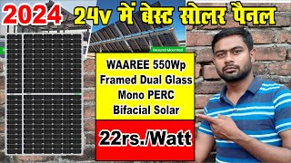 Waree solar panel sale |only at 22 rs/Watt | WAAREE 550W  Framed Dual Glass Mono PERC Bifacial Solar