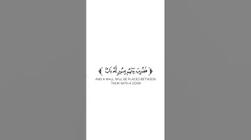 كروما شاشة بيضاء قرآن كريم 🌿تلاوة من سورة الحديد 🌿القارئ عبدالله السعدي 🌿