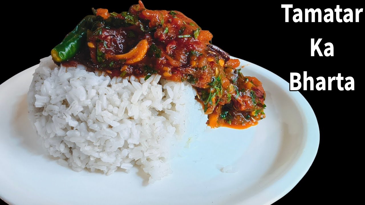 Viral टमाटर का भरता | एक बार खाए बार बार बनाए | Tomato barta recipe..