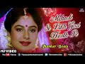 Mehndi Se Likh Gori Haath Pe - JHANKAR BEATS | Ayesha Jhulka | Balmaa | 90's Songs Mp3 Song