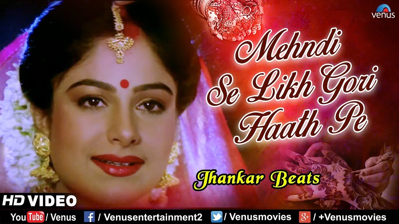 Mehndi Se Likh Gori Haath Pe   JHANKAR BEATS  Ayesha Jhulka  Balmaa  90s Songs