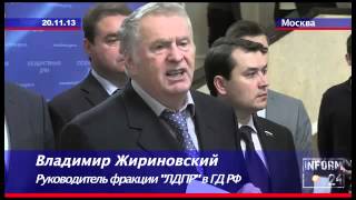 Руководитель фракции Руководитель фракции